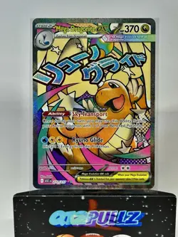 Mega Dragonite EX Mega Evolution EX Rule 370 HP ASC Pokemon Card 271/217 Regular - Image 1