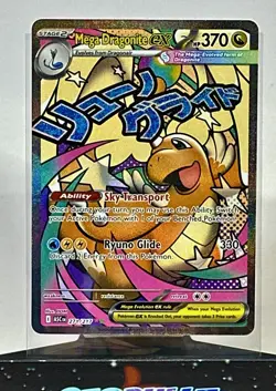Mega Dragonite EX Mega Evolution EX Rule 370 HP ASC Pokemon Card 271/217 Regular - Image 3