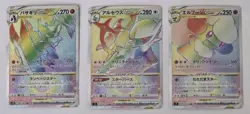 Pokemon VSTAR Rainbow Hyper Rare japanese Arceus, Kleavor, Whimsicott card lot - Image 1