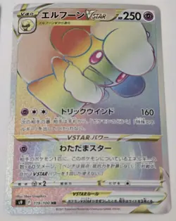 Pokemon VSTAR Rainbow Hyper Rare japanese Arceus, Kleavor, Whimsicott card lot - Image 4