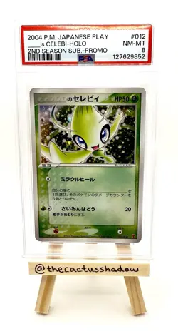 PSA 8 - ___’s Celebi 012/PLAY Promo Cards Holo (Japanese) -LOW POP 72, NEW CERT - Image 1