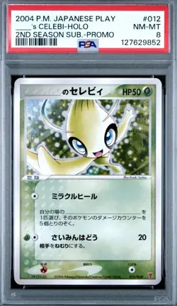 PSA 8 - ___’s Celebi 012/PLAY Promo Cards Holo (Japanese) -LOW POP 72, NEW CERT - Image 3