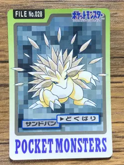 Pokemon Carddass Card Sandslash File No.28 Bandai Pocket Monsters 1997 - Image 1