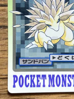 Pokemon Carddass Card Sandslash File No.28 Bandai Pocket Monsters 1997 - Image 5