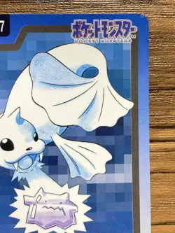 Pokemon Carddass Card Dewgong File No.87 Bandai Pocket Monsters 1997 - Image 4