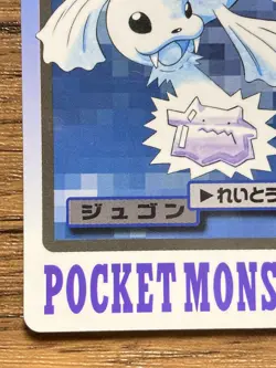Pokemon Carddass Card Dewgong File No.87 Bandai Pocket Monsters 1997 - Image 5