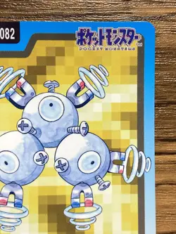 Pokemon Carddass Card Magneton File No.82 Bandai Pocket Monsters 1997 - Image 4