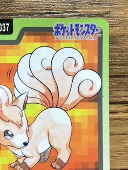 Pokemon Carddass Card Vulpix File No.37 Bandai Pocket Monsters 1997 - Image 4