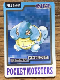 Pokemon Carddass Card Squirtle File No.7 Bandai Pocket Monsters 1997 - Image 1