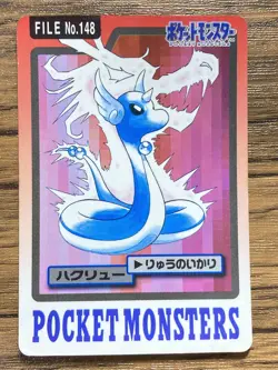 Pokemon Carddass Card Dragonair File No.148 Bandai Pocket Monsters 1997 - Image 1