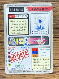 Pokemon Carddass Card Dragonair File No.148 Bandai Pocket Monsters 1997 - Image 2