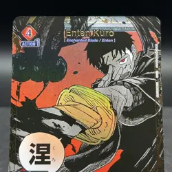 Enten Kuro UE16BT/KGR-1-082 U☆ 1 Star Union Arena Card - Image 3