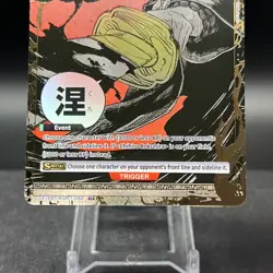 Enten Kuro UE16BT/KGR-1-082 U☆ 1 Star Union Arena Card - Image 4