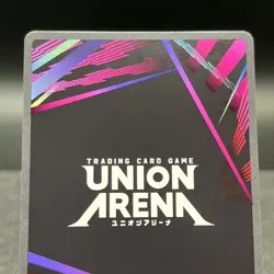 Enten Kuro UE16BT/KGR-1-082 U☆ 1 Star Union Arena Card - Image 5