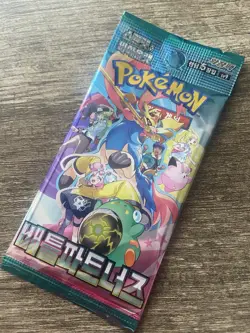 Pokemon Card Battle Partners (Journey Together) SV9 SEALED Korean Pack Sealed - Image 1