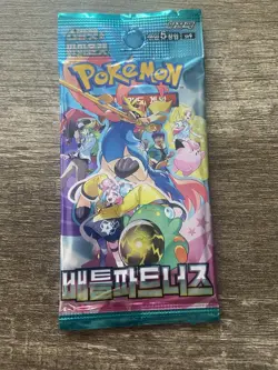Pokemon Card Battle Partners (Journey Together) SV9 SEALED Korean Booster Pack - Image 1