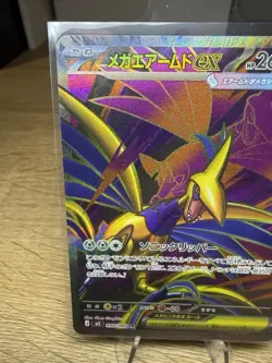 Mega Skarmory ex 099/080 SR Japanese Pokemon Card Full Art Secret Rare NM - Image 2