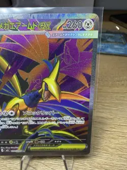 Mega Skarmory ex 099/080 SR Japanese Pokemon Card Full Art Secret Rare NM - Image 3