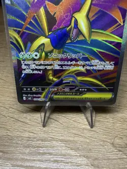 Mega Skarmory ex 099/080 SR Japanese Pokemon Card Full Art Secret Rare NM - Image 4