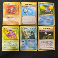 Fossil 1997 Normal Card Set of 6 Japanese Pokemon Card Old Back s007383 - Image 1