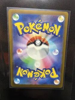Fan Rotom AR 213/193 M2a MEGA Dream ex - Pokemon Card Japanese MEGA (US SELLER) - Image 2