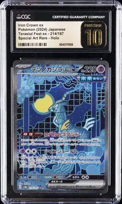 2024 POKEMON JPN TERASTAL FEST EX SPECIAL ART RARE IRON CROWN EX CGC 10 PRISTINE - Image 1