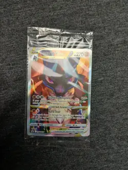 Pokemon TCG Lucario VSTAR SWSH291 Crown Zenith ETB Black Star Promo (SEALED) - Image 3