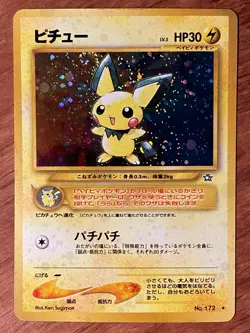 Pichu No.172 HOLO SWIRL Pokemon TCG Old Back Neo Genesis Japanese Excellent - Image 2