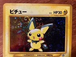 Pichu No.172 HOLO SWIRL Pokemon TCG Old Back Neo Genesis Japanese Excellent - Image 3