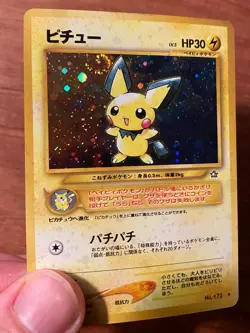 Pichu No.172 HOLO SWIRL Pokemon TCG Old Back Neo Genesis Japanese Excellent - Image 5