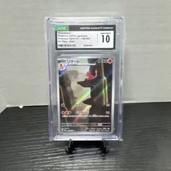 Pokemon TCG: Charmeleon Japanese 169/165 CGC 10 GEM MINT - Image 1