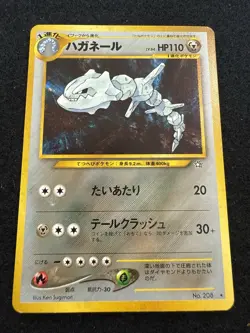 Pokemon Steelix Holo #208 from Japanese Neo Genesis in LP condition! - Image 1