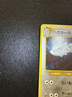 Pokemon Steelix Holo #208 from Japanese Neo Genesis in LP condition! - Image 3