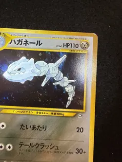 Pokemon Steelix Holo #208 from Japanese Neo Genesis in LP condition! - Image 4