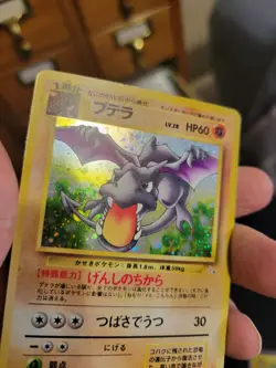 1997 Aerodactyl #142 Holo LP Rare Pokemon Japanese Fossil Vintage WOTC - Image 2