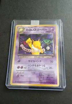 Dark Hypno No.097 - Pokemon Team Rocket Set Holo Rare Japanese TCG - Image 1