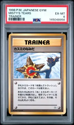 1998 POKEMON JPN GYM TRAINER MISTY'S TEARS PSA 6 - Image 1