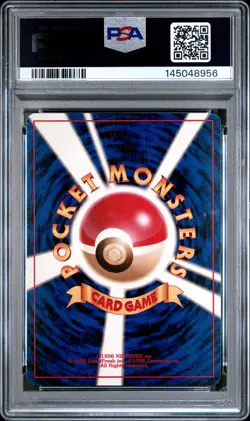 1998 POKEMON JPN GYM TRAINER MISTY'S TEARS PSA 6 - Image 2