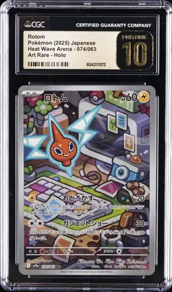 2025 POKEMON JAPANESE HEAT WAVE ARENA ART RARE HOLO ROTOM CGC 10 PRISTINE - Image 1