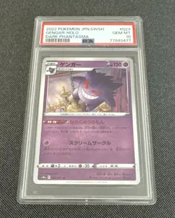 Pokemon Gengar S10a Dark Phantasma Rare Holo #023/071 Japanese 2022 PSA 10 - Image 1