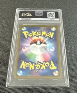 Pokemon Gengar S10a Dark Phantasma Rare Holo #023/071 Japanese 2022 PSA 10 - Image 2