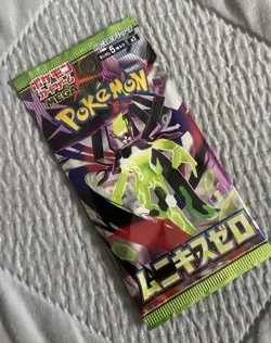 Japanese Pokemon M3: Nihil Zero Japanese Booster PacK X 1 - Tcg - Image 1