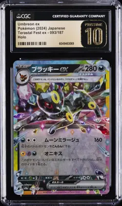 2024 POKEMON JAPANESE TERASTAL FEST EX HOLO #093 UMBREON EX CGC 10 PRISTINE - Image 1