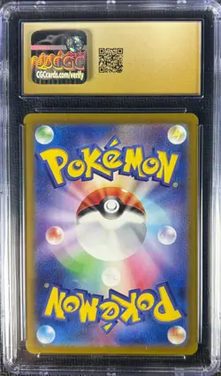 CGC PRISTINE 10 Ethan's Typhlosion AR 070/063 2025 sv9a Japanese Pokemon TCG - Image 2