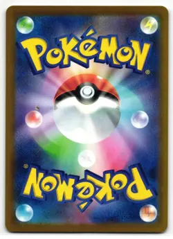 HAUNTER 034/062 RAGING SURF JAPANESE POKEMON TCG - Image 2