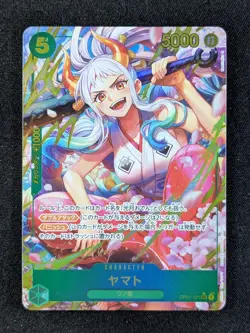 2024 One Piece YAMATO #OP01-121 Premium Booster:The Best Secret Rare Alt Art JPN - Image 1