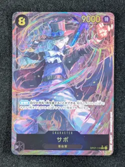 2024 One Piece SABO #OP07-118 500 Years in the Future Alt Art Secret Rare JPN - Image 1