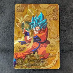 Played - Dragon Ball Heroes card UMP-30 Son Goku P Holo JAPANESE - Image 1