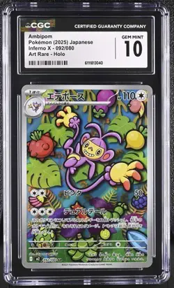 ✨✨ CGC 10 Ambipom AR 092/080 M2 Inferno X Pokemon Card Japanese - Image 1