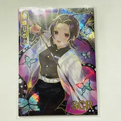 Demon Slayer Premium Holo Foil Trading Card SCR - Shinobu Serial (194/199) - Image 1
